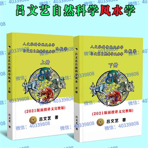 梅花风水|吕文艺：梅花类植物在风水上的基本吉凶意义~